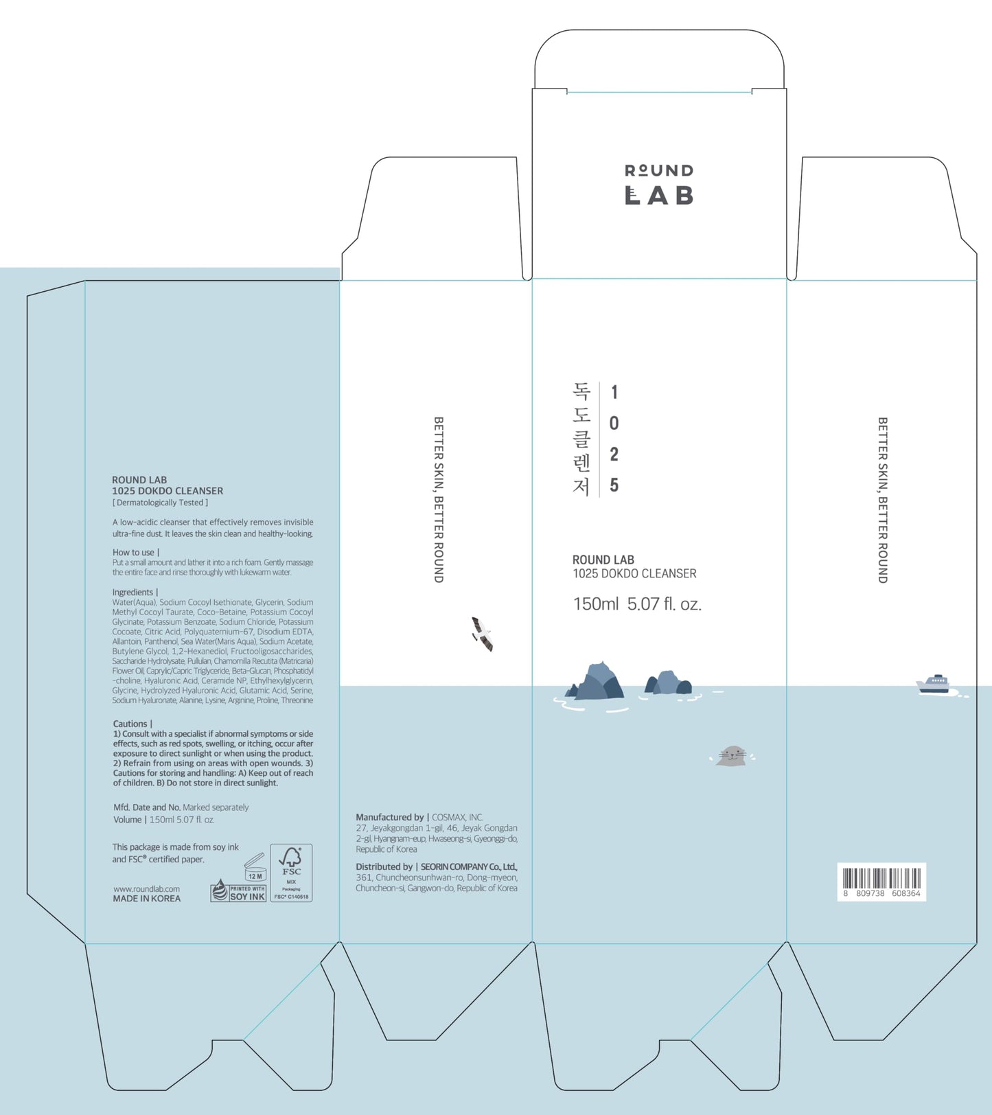 ROUND LAB Birch Juice Low pH Cleanser – Hydrating & Barrier-Support
