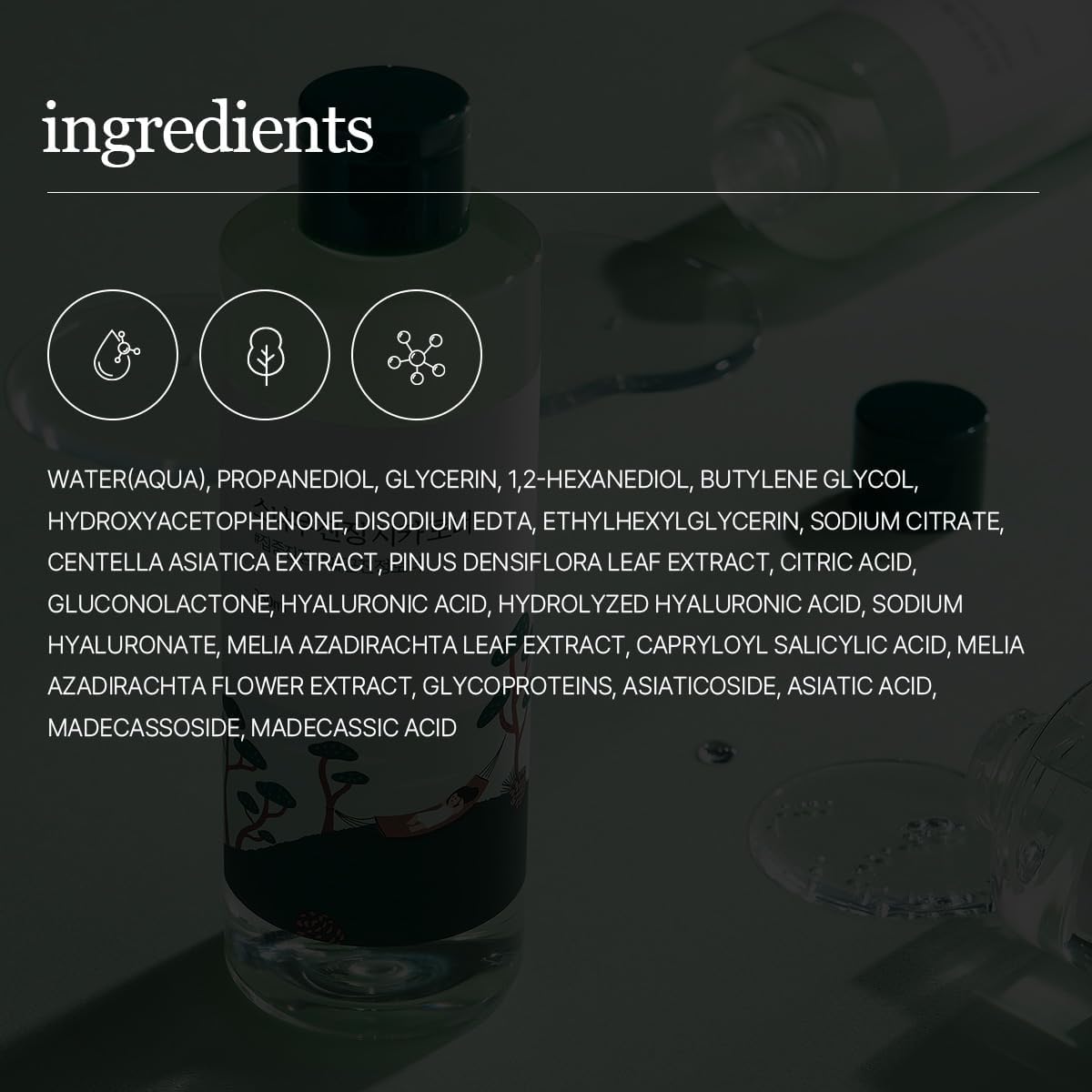 Round Lab Pine Calming Cica Toner | Soothing Low-pH Toner with Pine Cica & Hyaluronic Acid