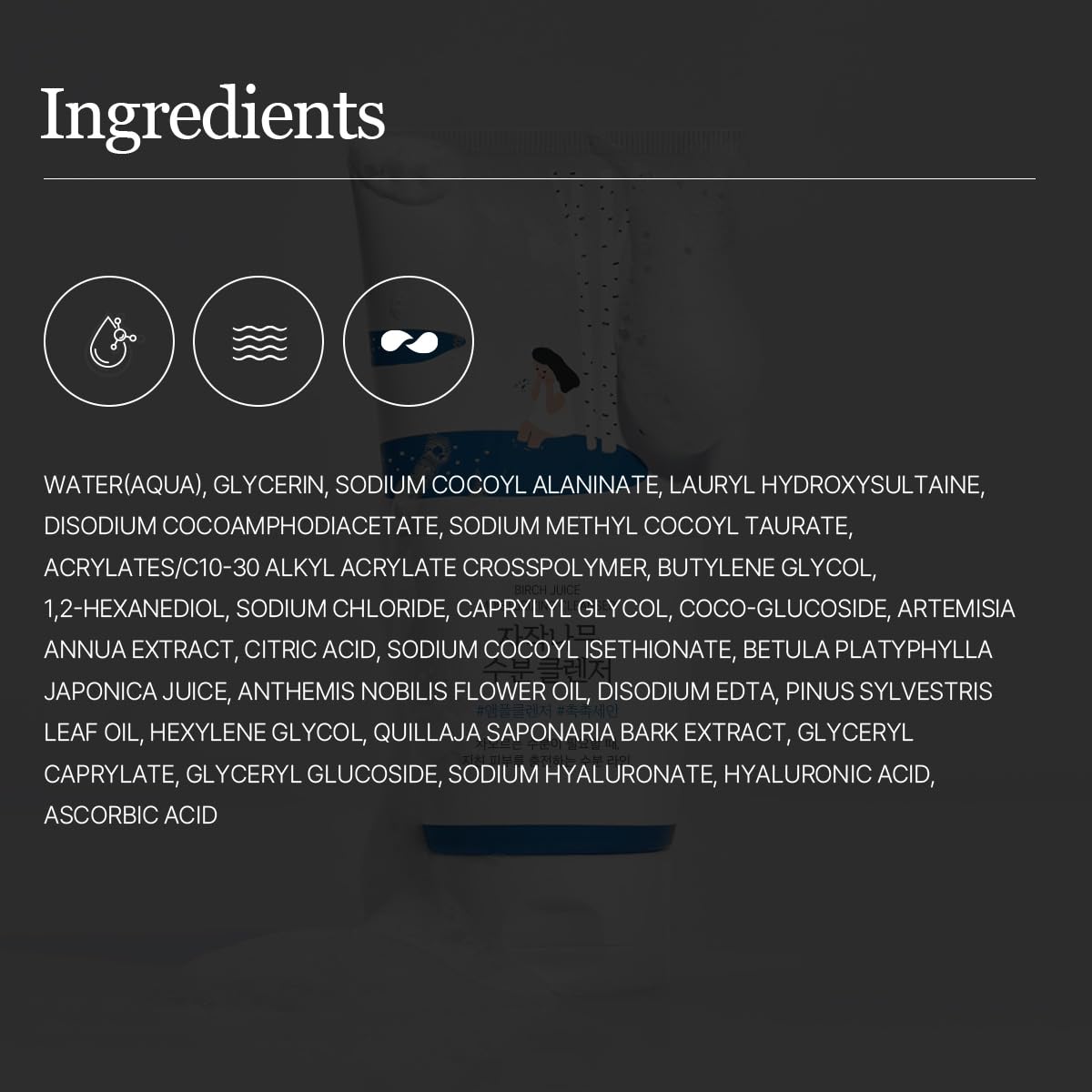 ROUND LAB Birch Juice Low pH Cleanser – Hydrating & Barrier-Support