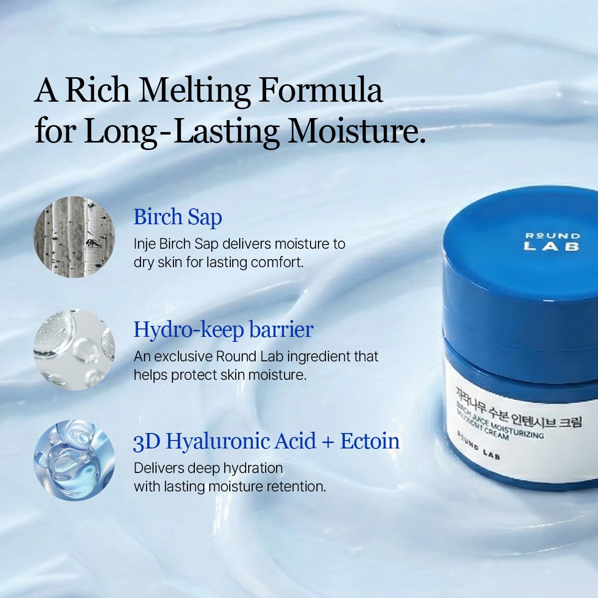 ROUND LAB Birch Juice Moisturizing Intensive Cream | Deep Hydration