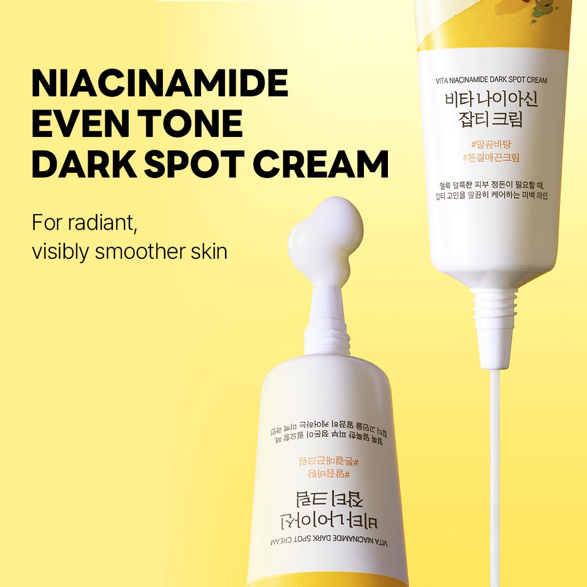 Round Lab Vita Niacinamide Dark Spot Cream | Brightening Cream for Uneven Tone & Dark Spots