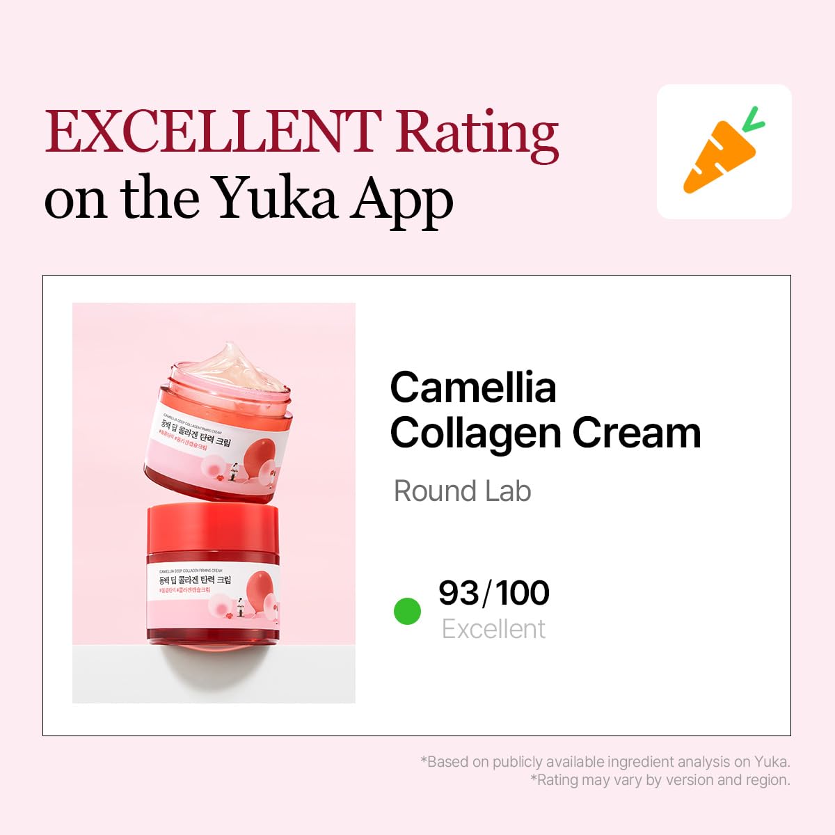 ROUND LAB Camellia Deep Collagen Firming Cream
