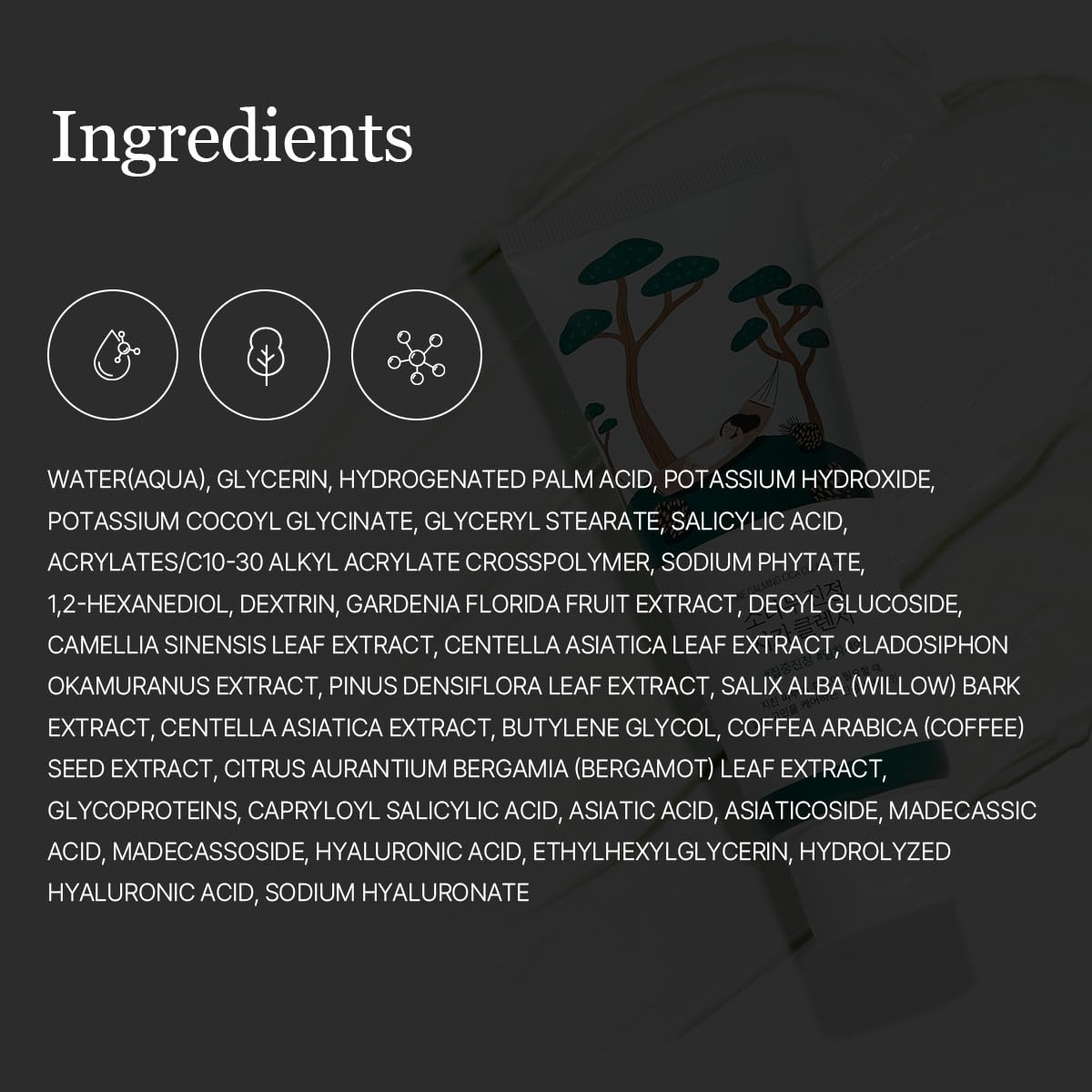 ROUND LAB Birch Juice Low pH Cleanser – Hydrating & Barrier-Support