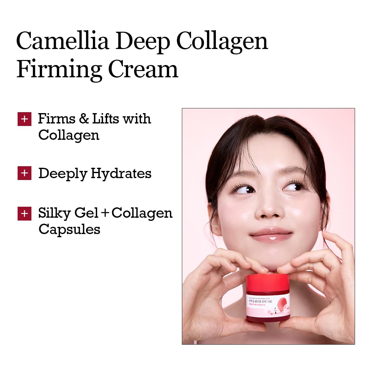 ROUND LAB Camellia Deep Collagen Firming Cream
