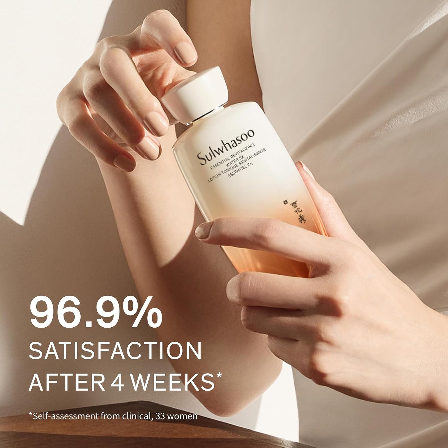 Sulwhasoo Essential Revitalizing Water EX | Hydrating Korean Toner