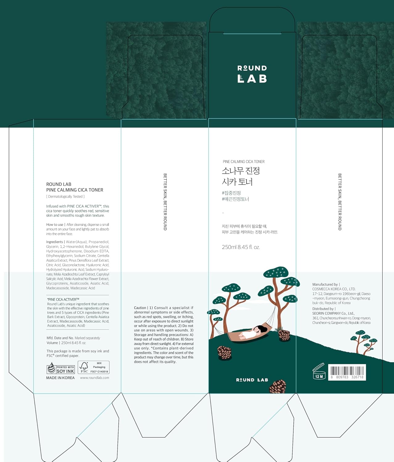 Round Lab Pine Calming Cica Toner | Soothing Low-pH Toner with Pine Cica & Hyaluronic Acid