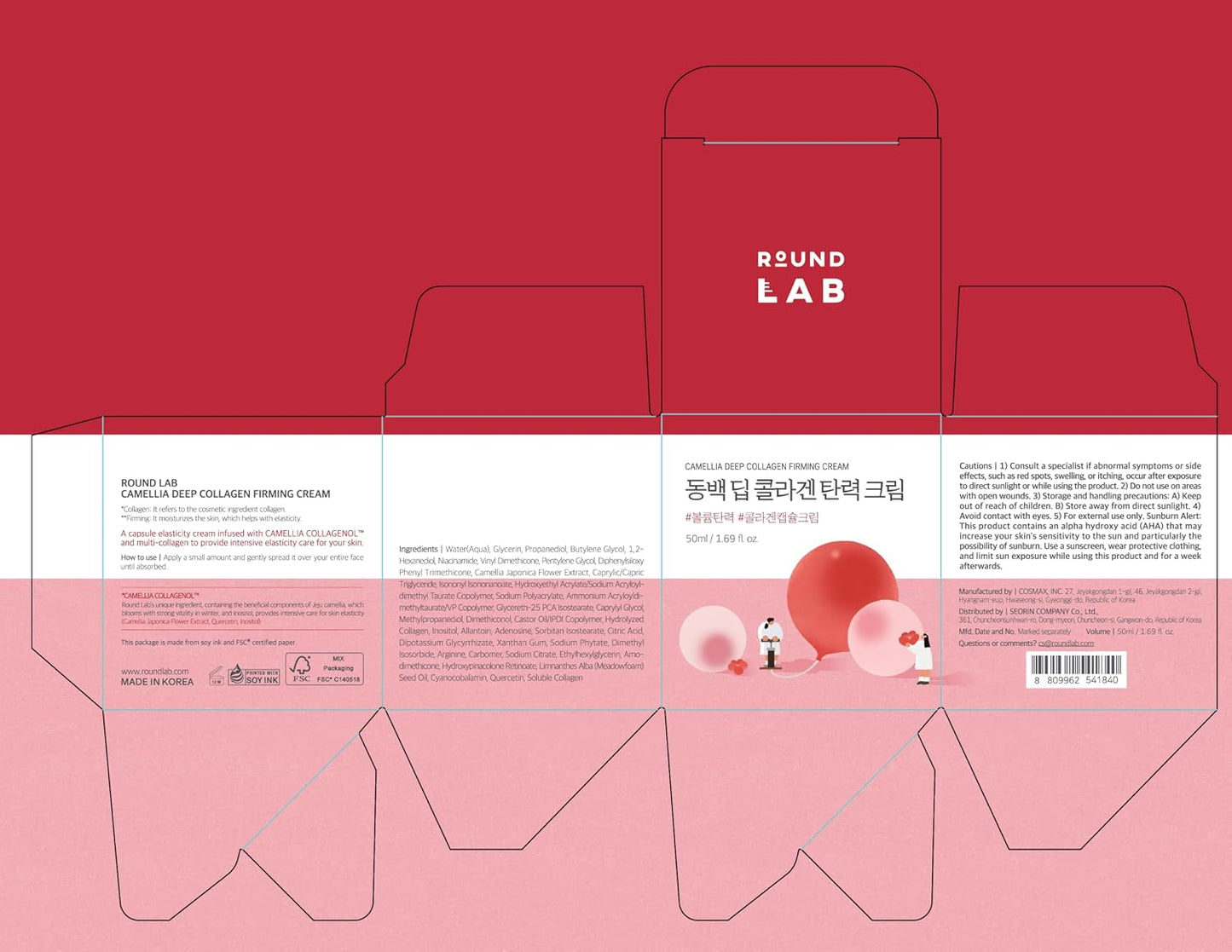 ROUND LAB Camellia Deep Collagen Firming Cream